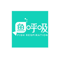 鱼呼吸