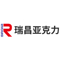 瑞昌亚克力