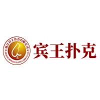 宾王扑克