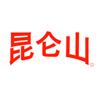 昆仑山