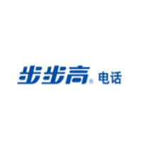 步步高电话