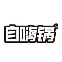 自嗨锅