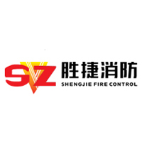 胜捷消防