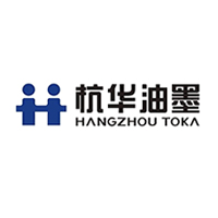 杭华油墨