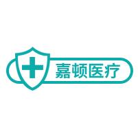 嘉顿医疗