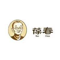 葆春