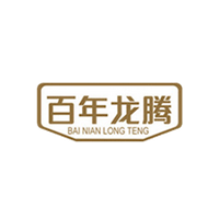 百年龙腾