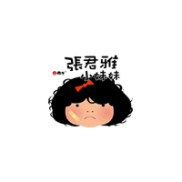 张君雅小妹妹
