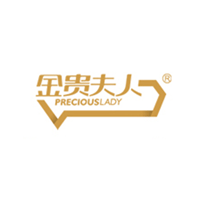 金贵夫人