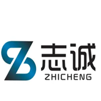 志诚
