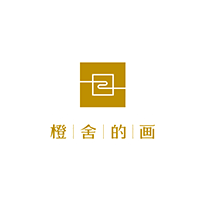 橙舍