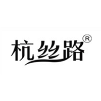 杭丝路