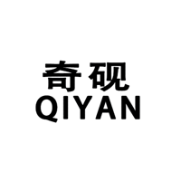 奇砚/YIYAN
