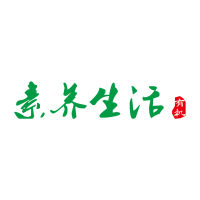素养生活