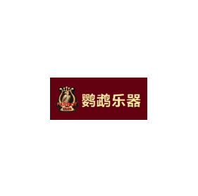 鹦鹉乐器