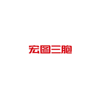 宏图三胞