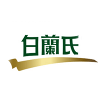 白兰氏