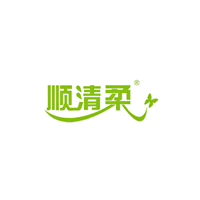顺清柔
