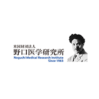 野口医学研究所