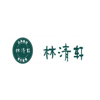 林清轩/forestcabin