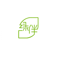 绿伴