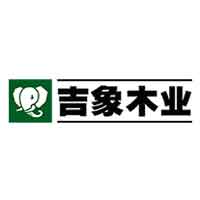 吉象木业