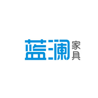 蓝澜
