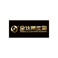 金达莱