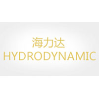 海力达/HYDRODYNAMIC