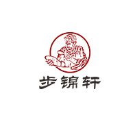 步锦轩
