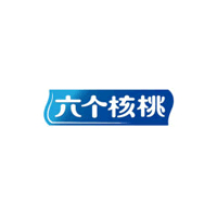 六个核桃