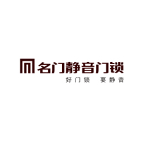 名门门锁