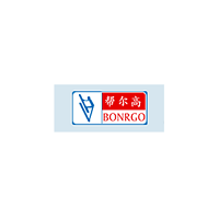 帮尔高/BONRGO