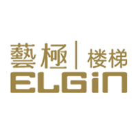 艺极楼梯/ELGIN