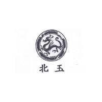 北玉