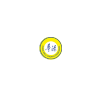 华源