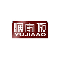 渔家傲