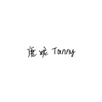 唐妮/TANNY