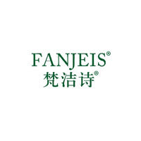 梵洁诗/FANJEIS