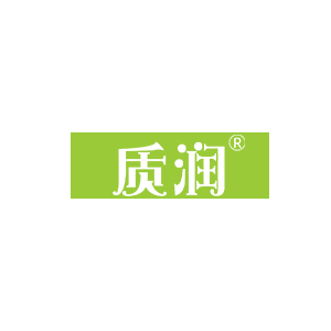 质润
