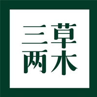 三草两木/SASELOMO