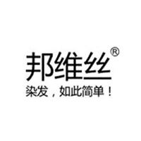 邦维丝/BWS