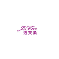 洁芙柔