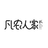 凡农人家