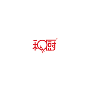 和厨
