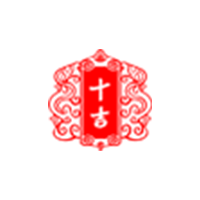 十吉
