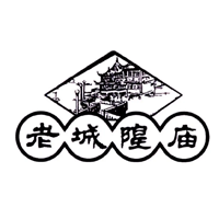 老城隍庙