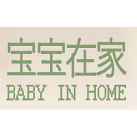 宝宝在家
