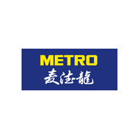 麦德龙/METRO