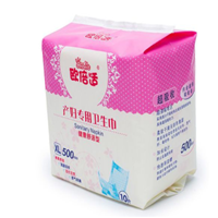 两用卫生巾十大品牌排行榜